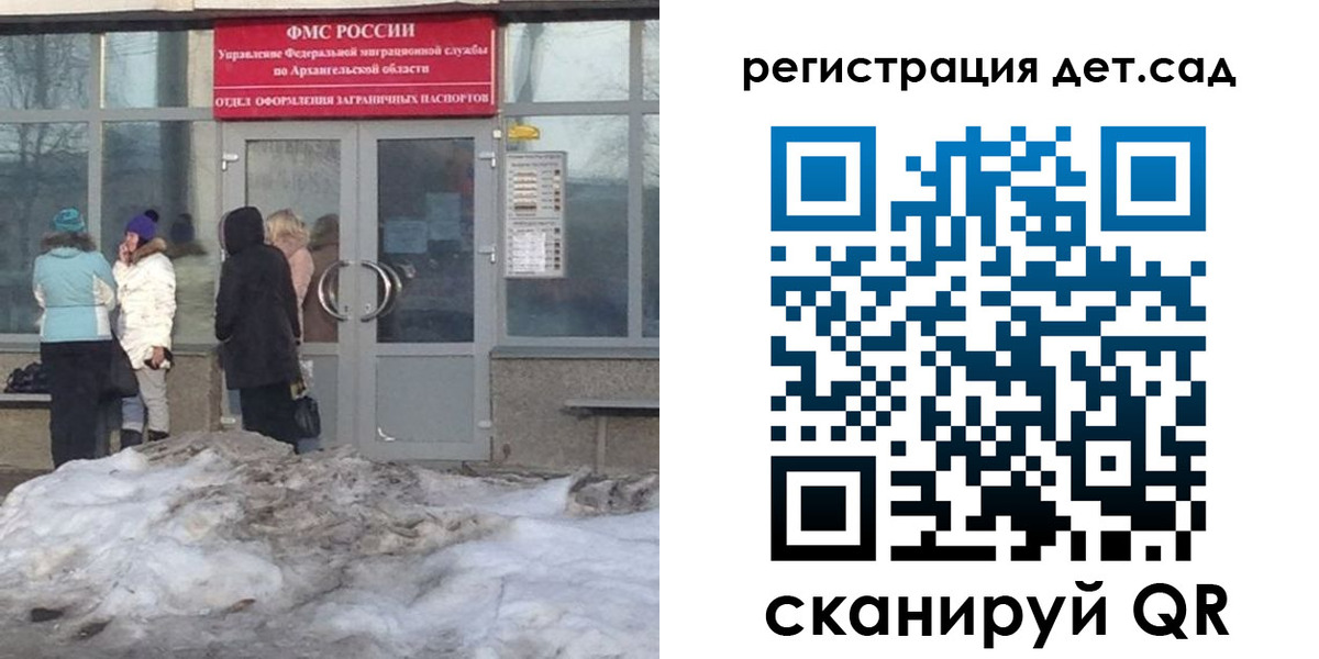 временная регистрация гарантия в Кинеле